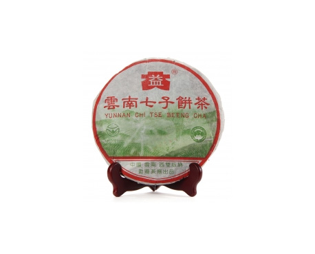 西峡普洱茶大益回收大益茶2004年彩大益500克 件/提/片